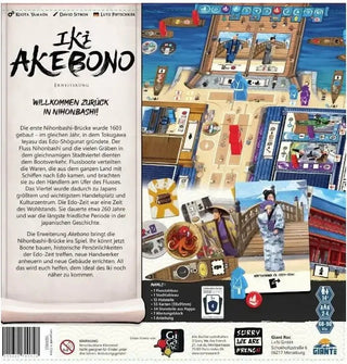 Iki - Akebono (Erweiterung) - Toki
